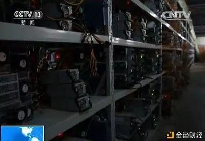 Expansive cryptocurrency mining farm in a remote location