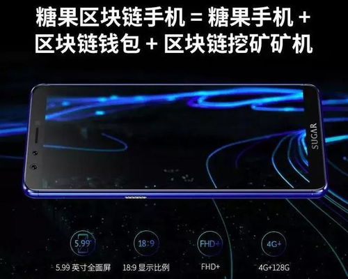 Close-up of cutting-edge mining rig hardware working in hosted environment